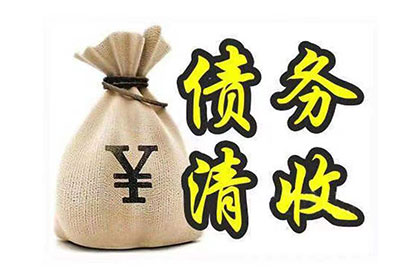 上虞追债公司